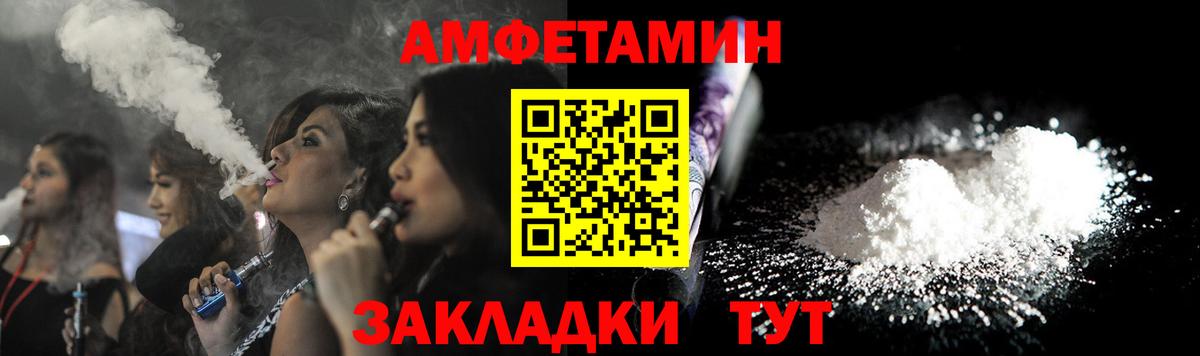 Amphetamine  Ростов-на-Дону  Амфетамин 97% 