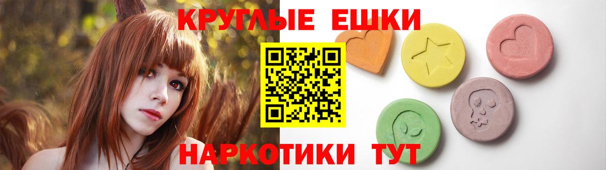 Ecstasy mix  Ростов-на-Дону  Экстази 280мг 