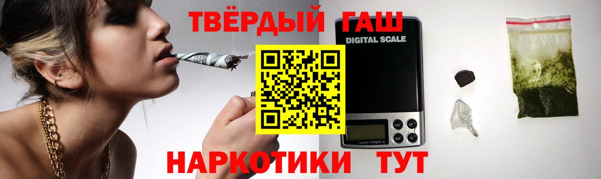 ГАШ Ростов-на-Дону