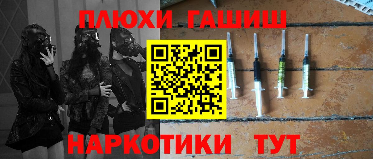 ГАШИШ гашик Ростов-на-Дону