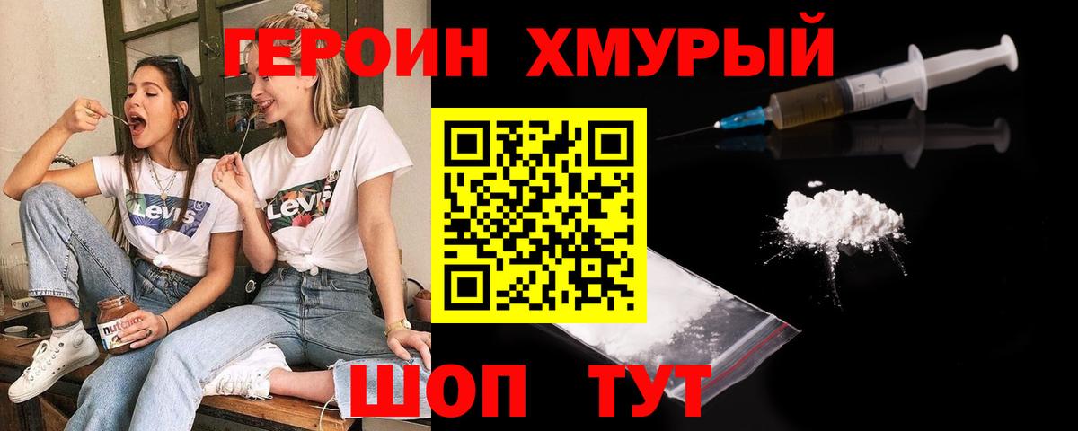 Гашиш  Вход с VPN  Мефедрон   Канабис  COCAIN  МЕТ  Ростов-на-Дону  ГАШИШ 