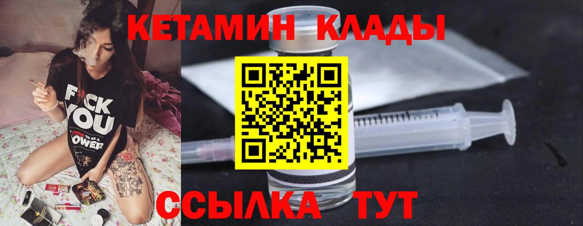 Бутират Ростов-на-Дону