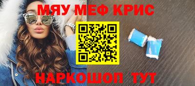 альфа пвп VHQ Рязань
