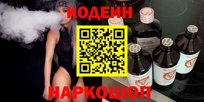 первитин Рыбинск