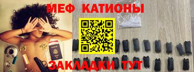 гашик Балаково