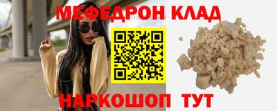 метамфетамин Северобайкальск