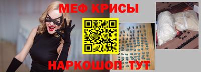 метамфетамин Северобайкальск