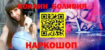 кокаин колумбия Апшеронск