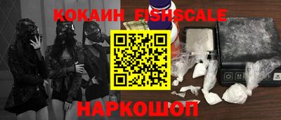 первитин Рыбинск