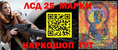 первитин Рыбинск