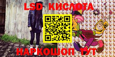 амфетамин Апрелевка