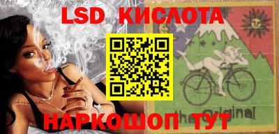 первитин Рыбинск