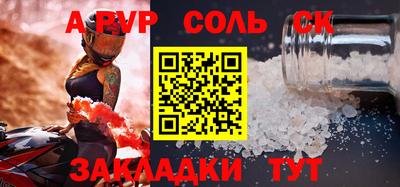 гидра Рузаевка