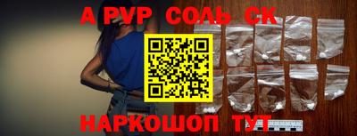 кокаин колумбия Апшеронск