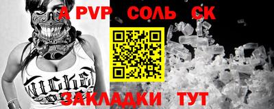 ешки Свободный