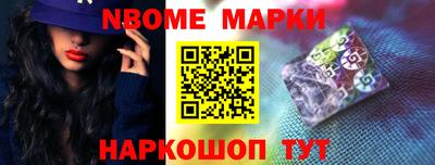 гашик Балаково