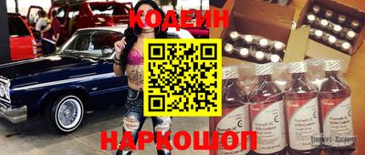 метамфетамин Северобайкальск