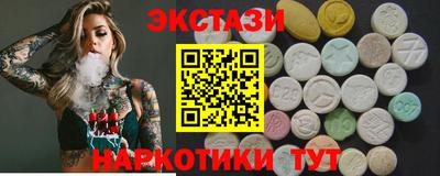 гидра Рузаевка