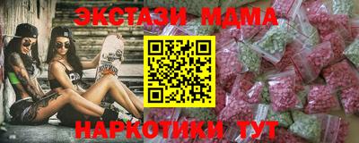гидра Рузаевка
