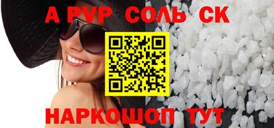ешки Свободный