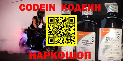 кокаин колумбия Апшеронск