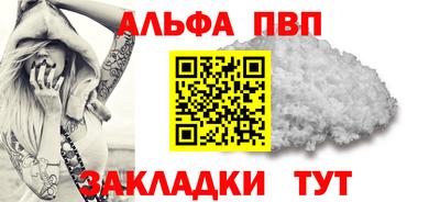 первитин Рыбинск