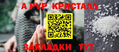 кокаин колумбия Апшеронск