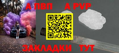 a pvp Севастополь
