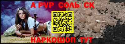 a pvp Севастополь