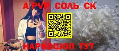 метамфетамин Северобайкальск