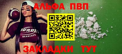 гашиш Аргун