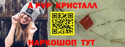 метамфетамин Северобайкальск