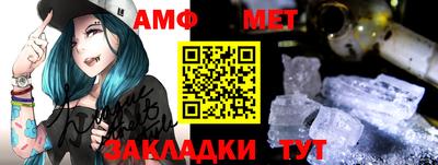 метамфетамин Северобайкальск