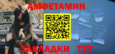 альфа пвп VHQ Рязань