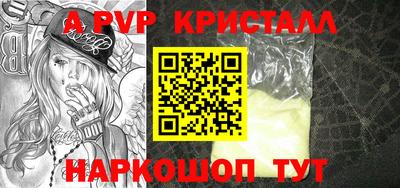 a pvp Севастополь