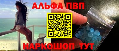 кокаин колумбия Апшеронск