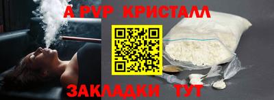 метамфетамин Северобайкальск