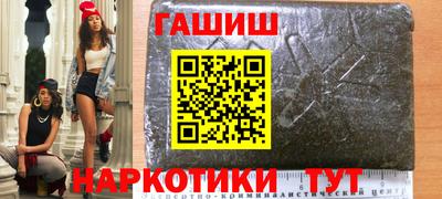 амфетамин Апрелевка