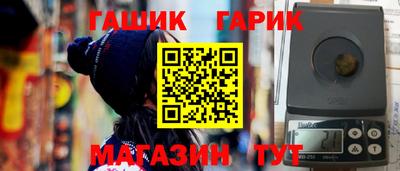 метамфетамин Северобайкальск
