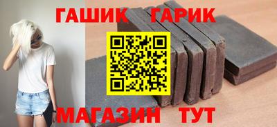 гидра Рузаевка