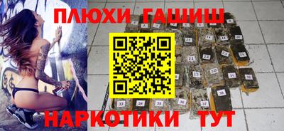 кокаин колумбия Апшеронск