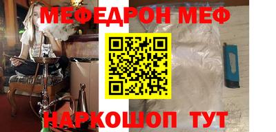 амфетамин Апрелевка