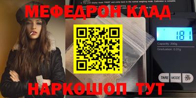 гидра Рузаевка