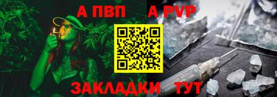 первитин Рыбинск