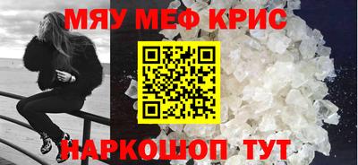 метамфетамин Северобайкальск