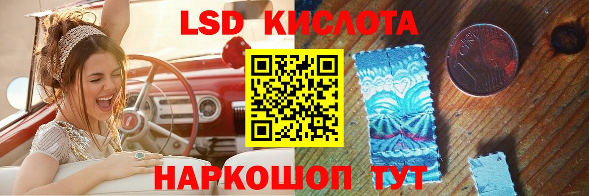 Ростов-на-Дону  Лсд 25 экстази кислота  Лсд 25 экстази  Лсд 25 экстази ecstasy  Вход с VPN 