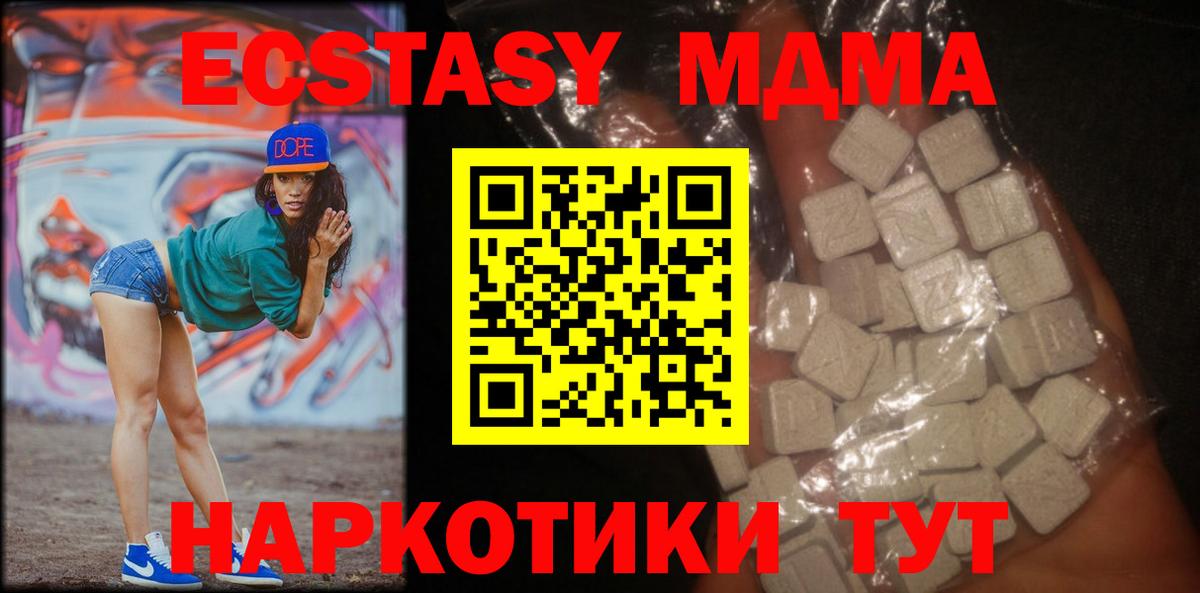 MDMA VHQ Ростов-на-Дону