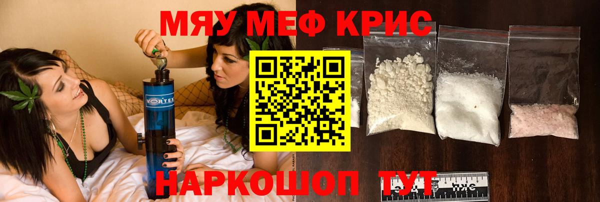 МЕФ  Ростов-на-Дону