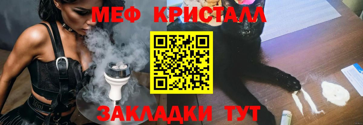 МЕФ мука Ростов-на-Дону