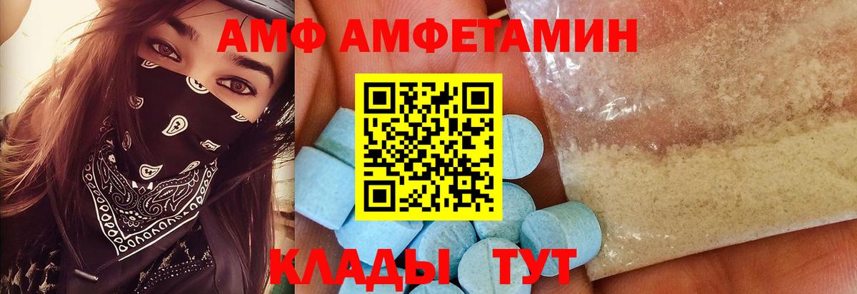 Метамфетамин мет  Вход с VPN  Метамфетамин мет  Ростов-на-Дону 
